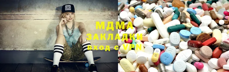 MDMA кристаллы  где купить   Шлиссельбург 