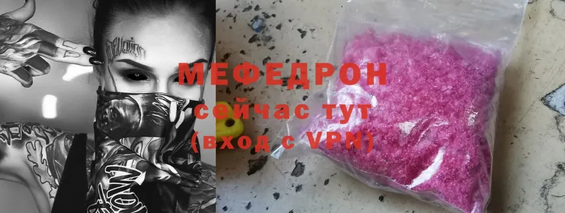 наркота  Шлиссельбург  Меф mephedrone 